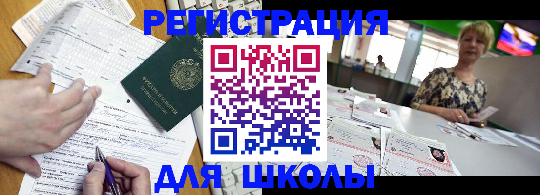 временная регистрация надежно в Петрозаводске