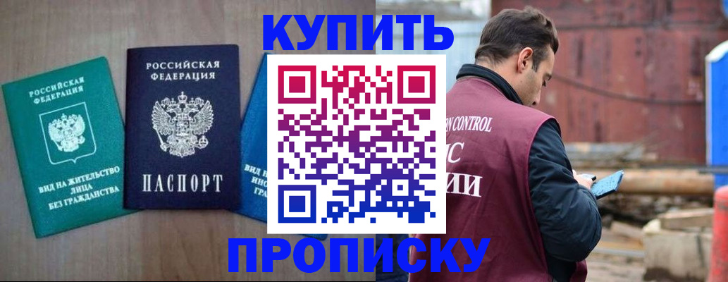 временная регистрация для всех в Петрозаводске