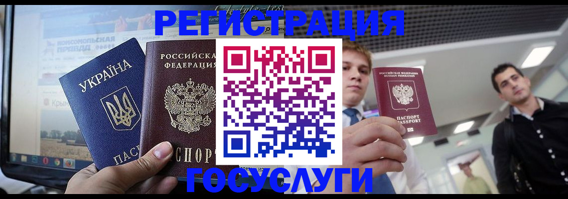 временная регистрация надежно в Петрозаводске